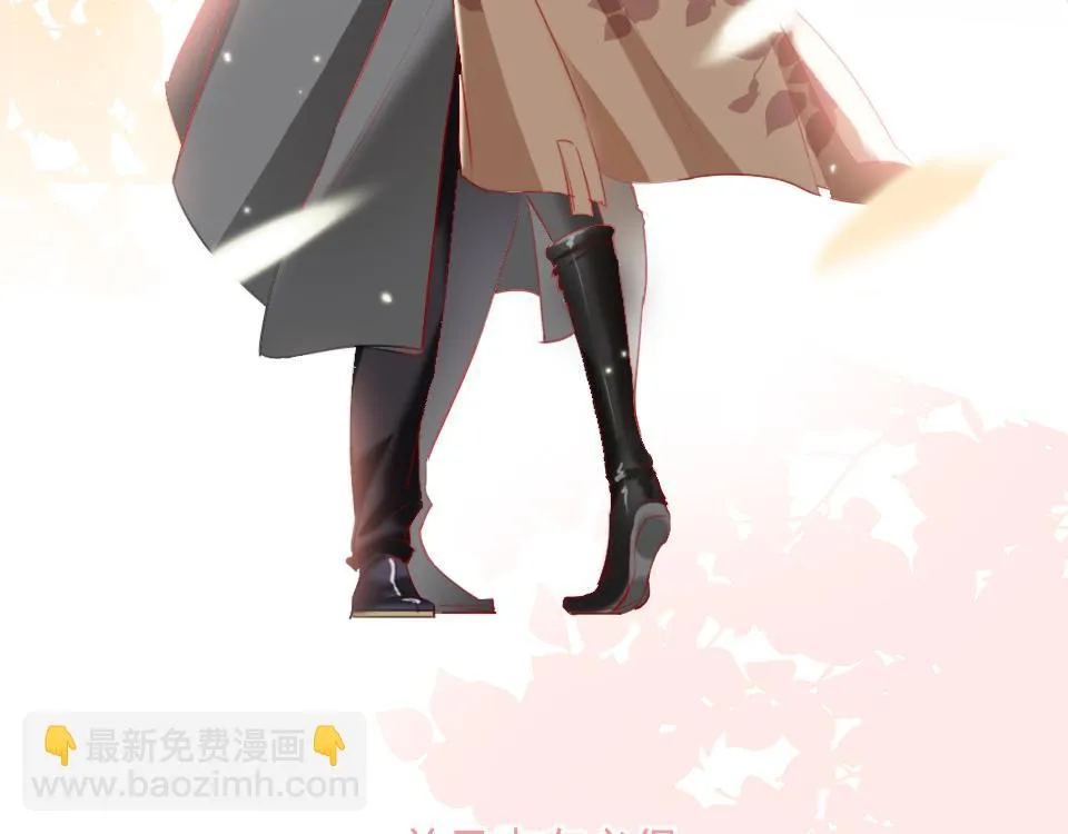 第45话 选你 第59页
