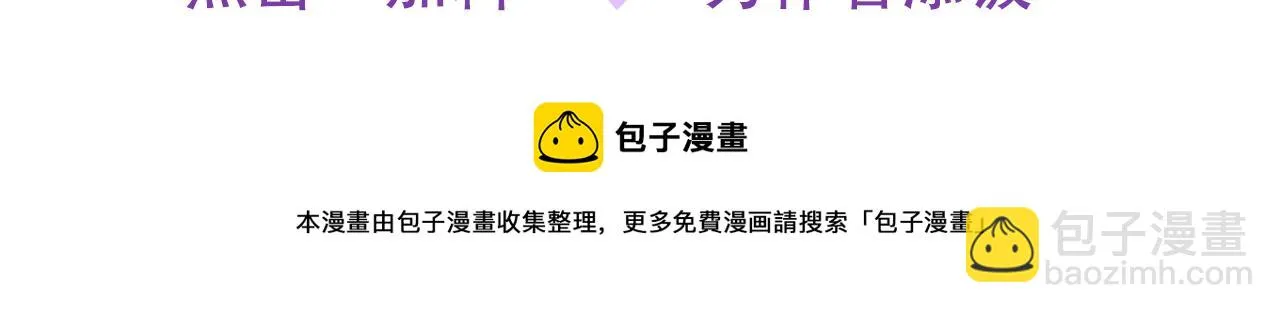 第45话 选你 第92页