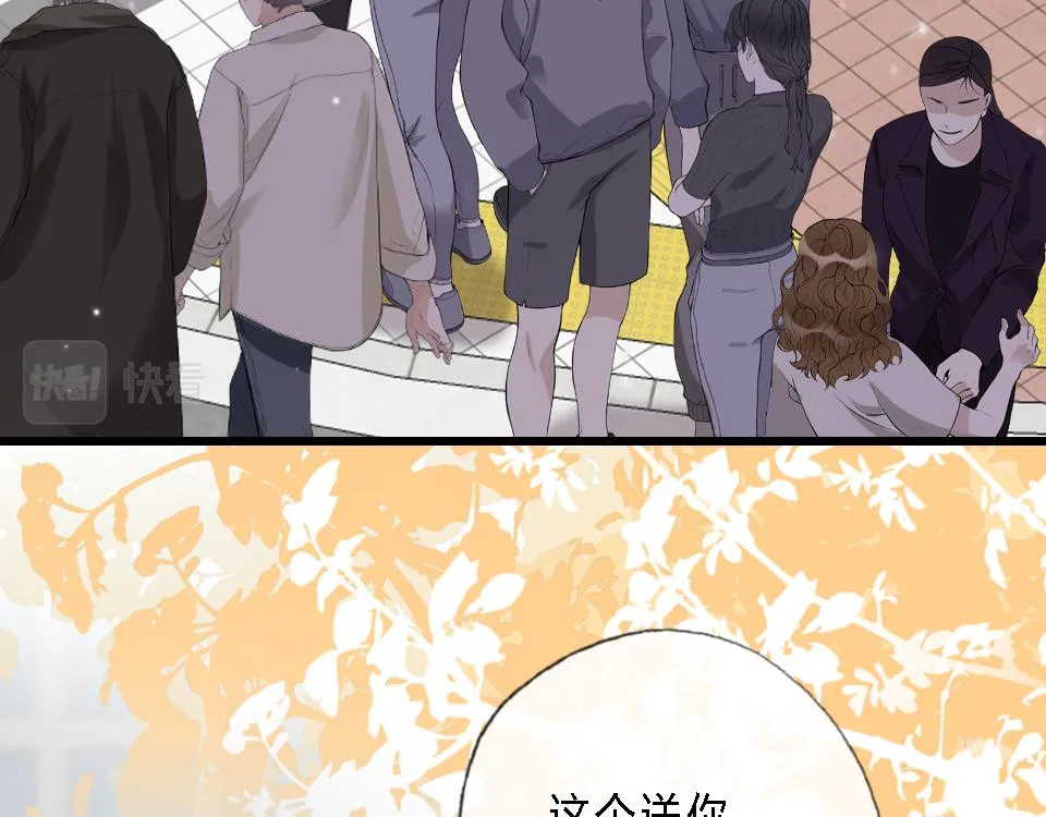 第44话 他是我的英雄 第7页