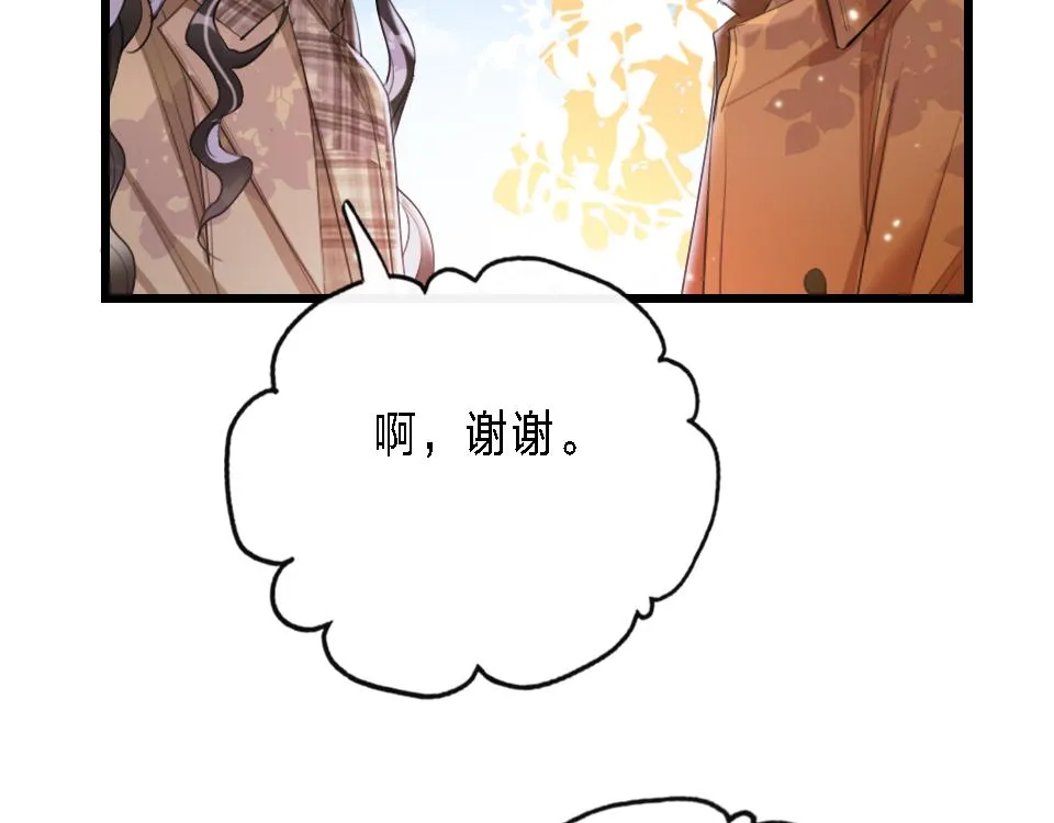第44话 他是我的英雄 第12页