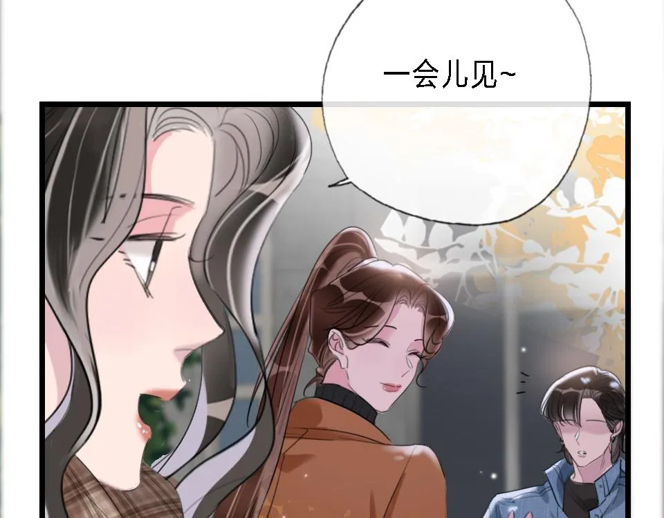 第44话 他是我的英雄 第17页