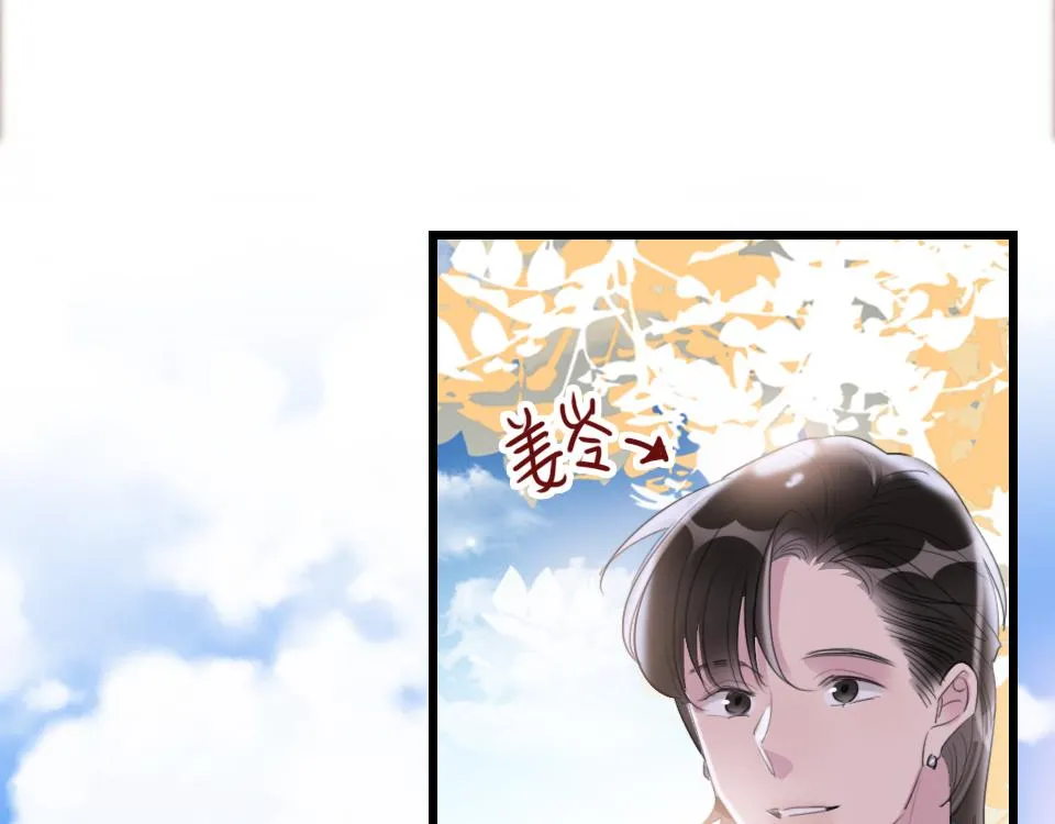第44话 他是我的英雄 第19页