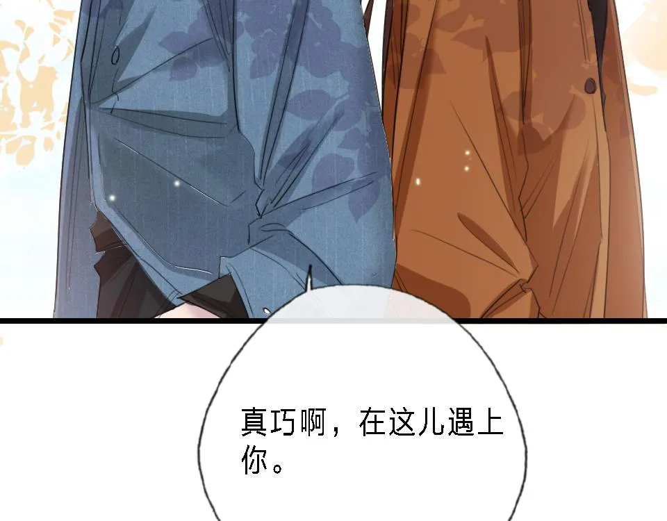 第44话 他是我的英雄 第22页