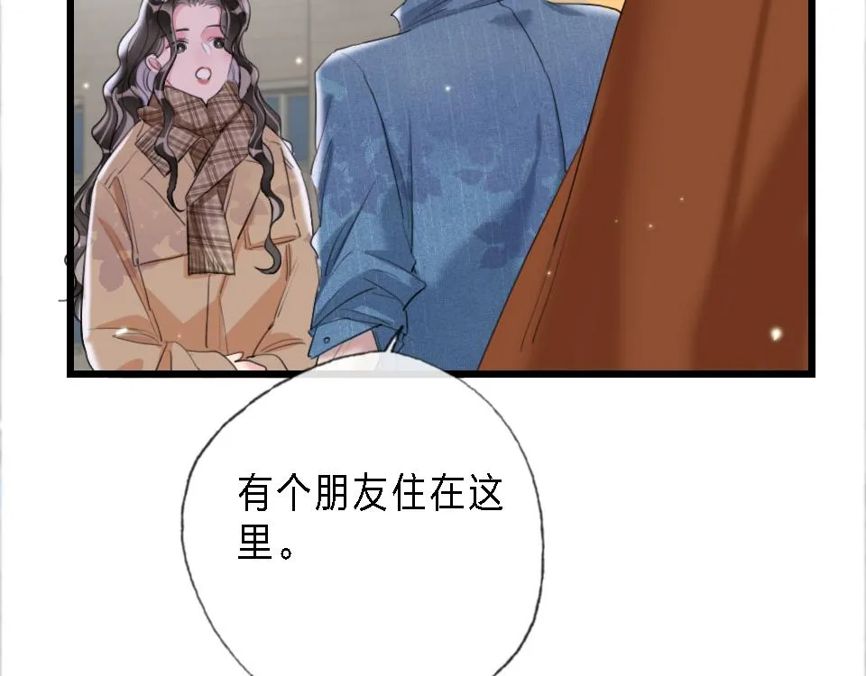 第44话 他是我的英雄 第24页