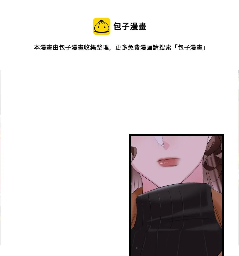 第44话 他是我的英雄 第27页