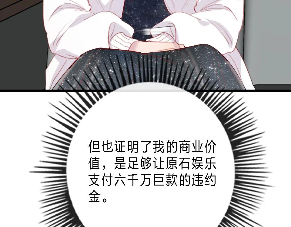 第43话 学武的原因 第26页