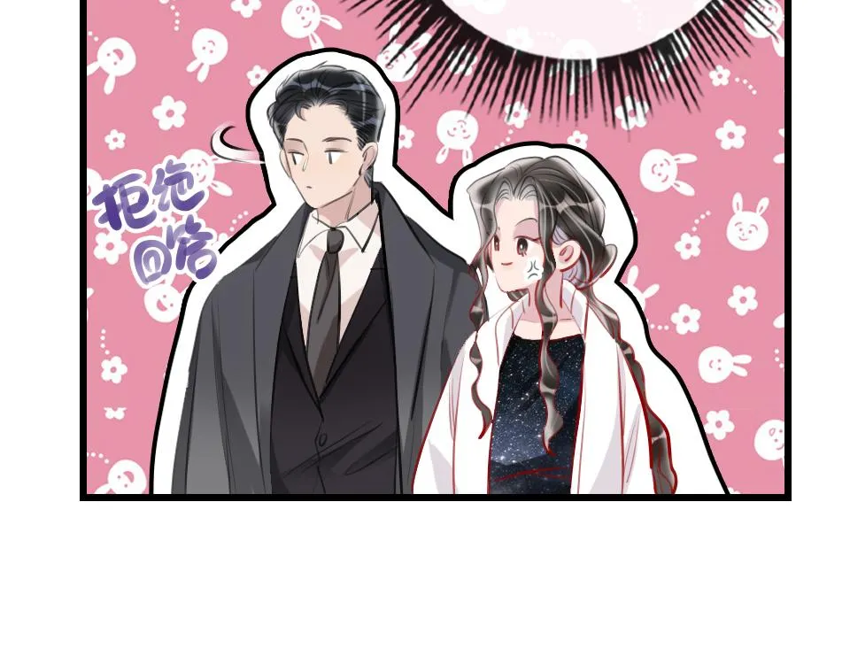 第43话 学武的原因 第55页