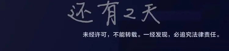 人物档案 超绝姐弟恋 第20页