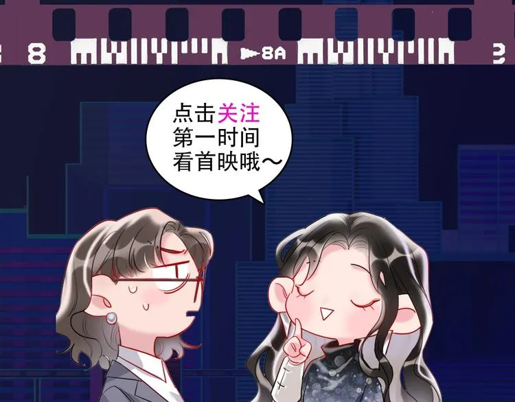 人物档案 超绝姐弟恋 第22页