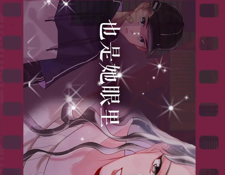 序章 臭弟弟，谈恋爱吗？ 第26页