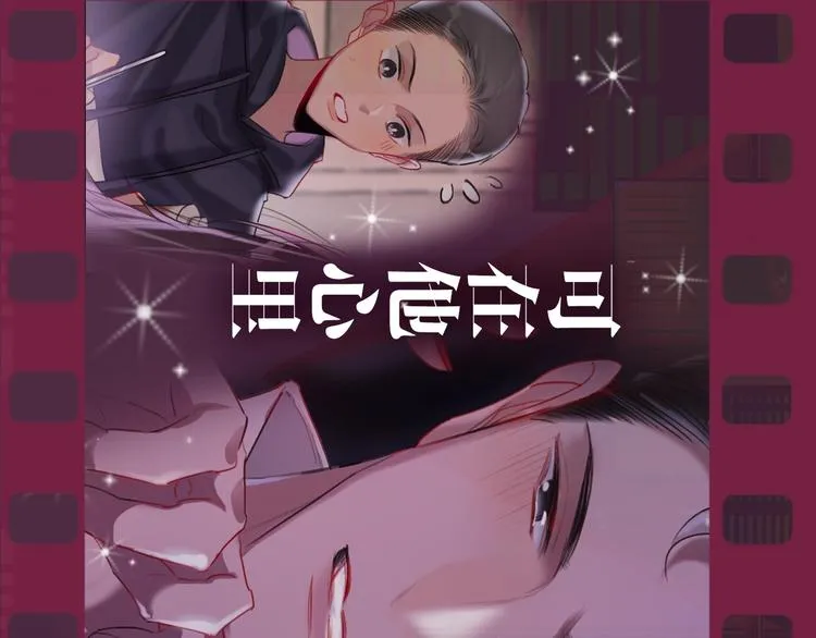 序章 臭弟弟，谈恋爱吗？ 第40页