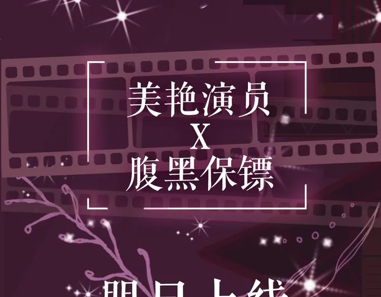 序章 臭弟弟，谈恋爱吗？ 第50页