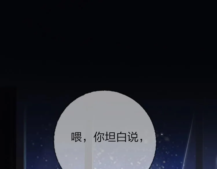 第1话 我是你的保镖 第4页