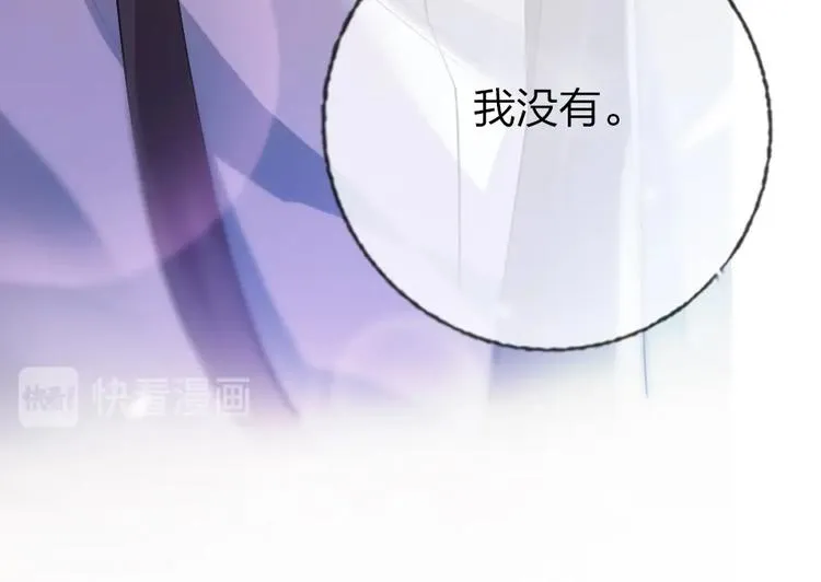 第1话 我是你的保镖 第23页