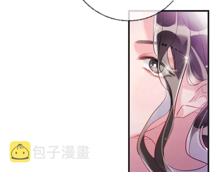 第1话 我是你的保镖 第26页