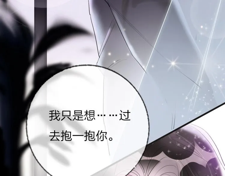 第1话 我是你的保镖 第34页
