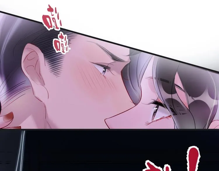 第1话 我是你的保镖 第43页