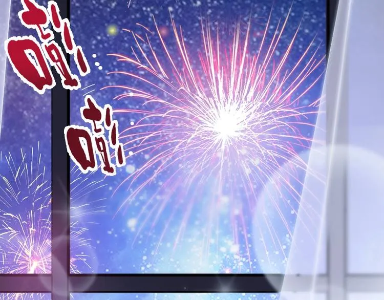第1话 我是你的保镖 第45页