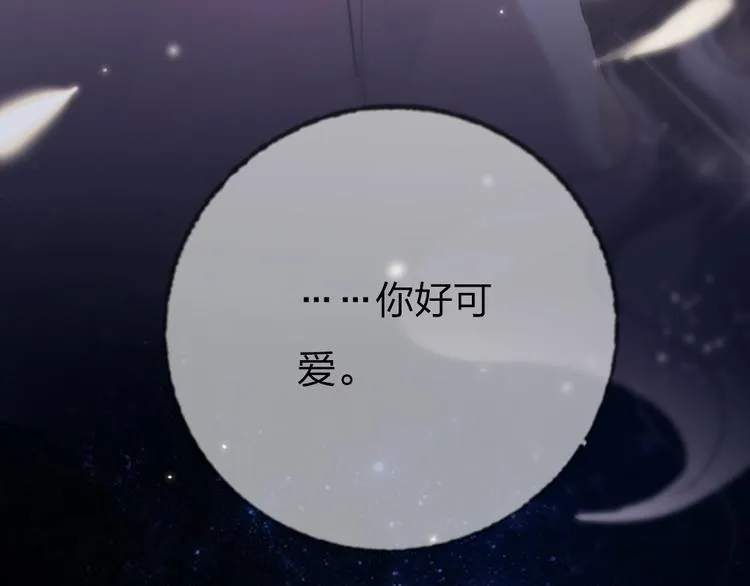 第1话 我是你的保镖 第52页