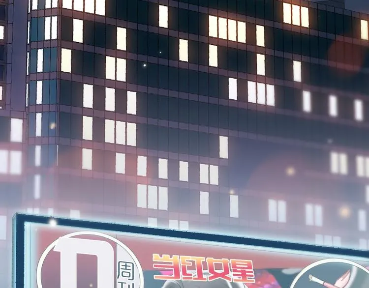 第1话 我是你的保镖 第56页