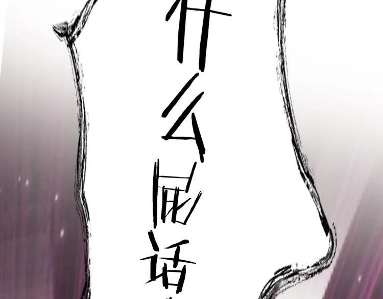 第1话 我是你的保镖 第71页