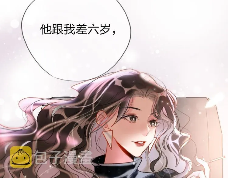 第1话 我是你的保镖 第103页