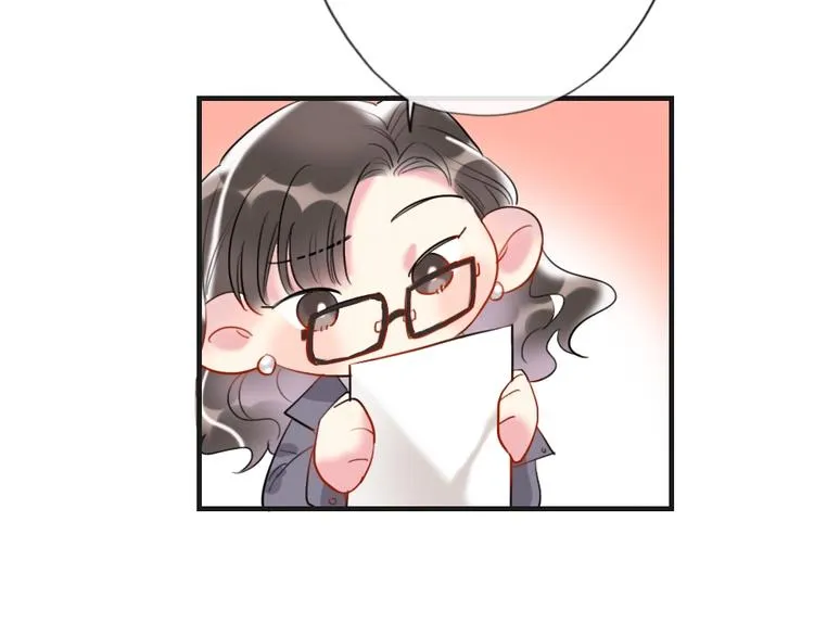 第1话 我是你的保镖 第107页