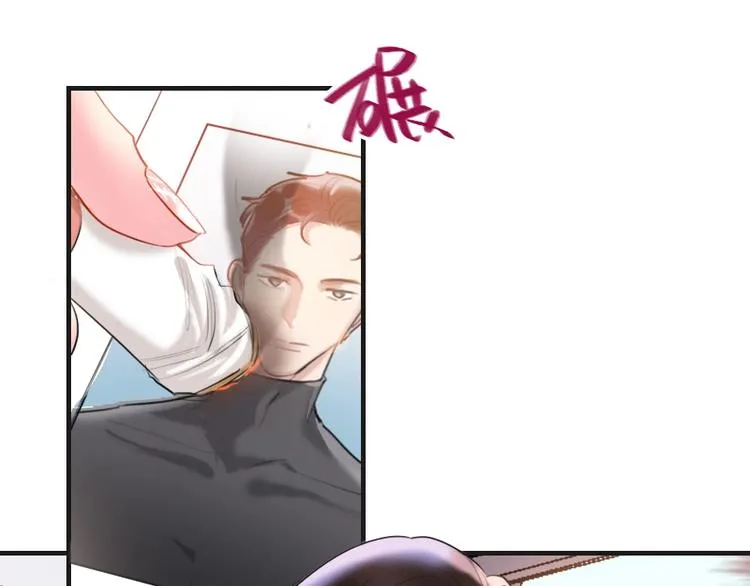 第1话 我是你的保镖 第108页