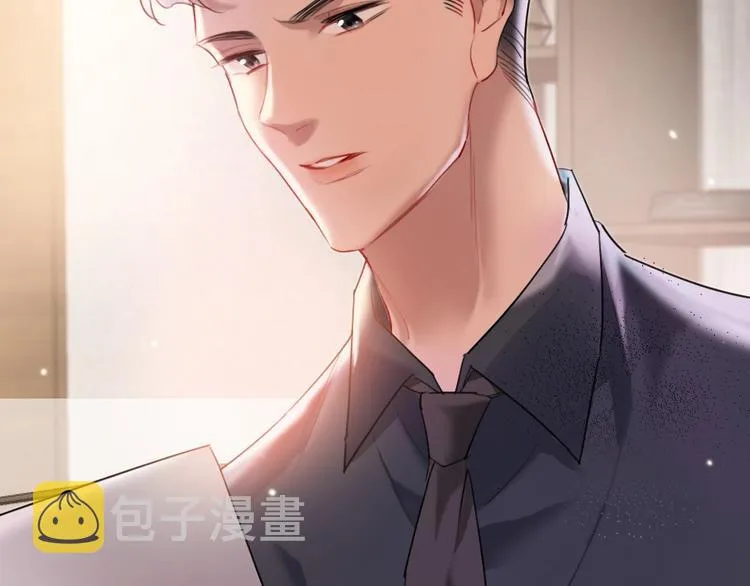 第1话 我是你的保镖 第123页