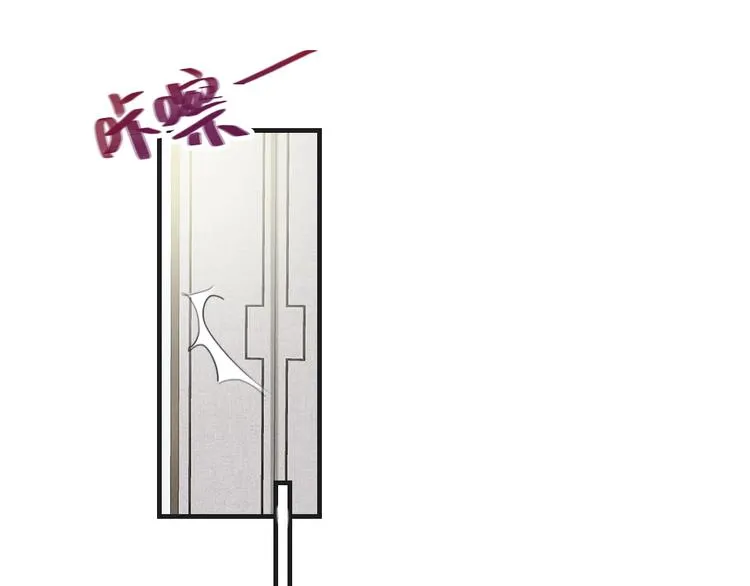 第1话 我是你的保镖 第134页