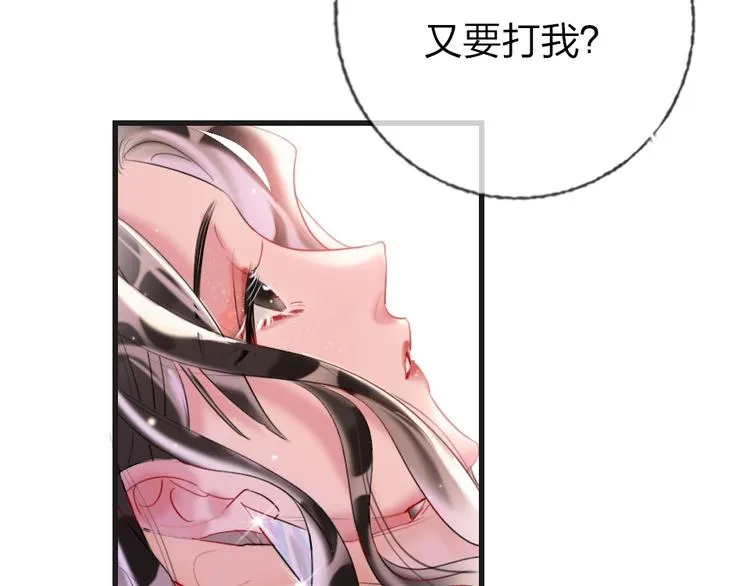 第1话 我是你的保镖 第163页