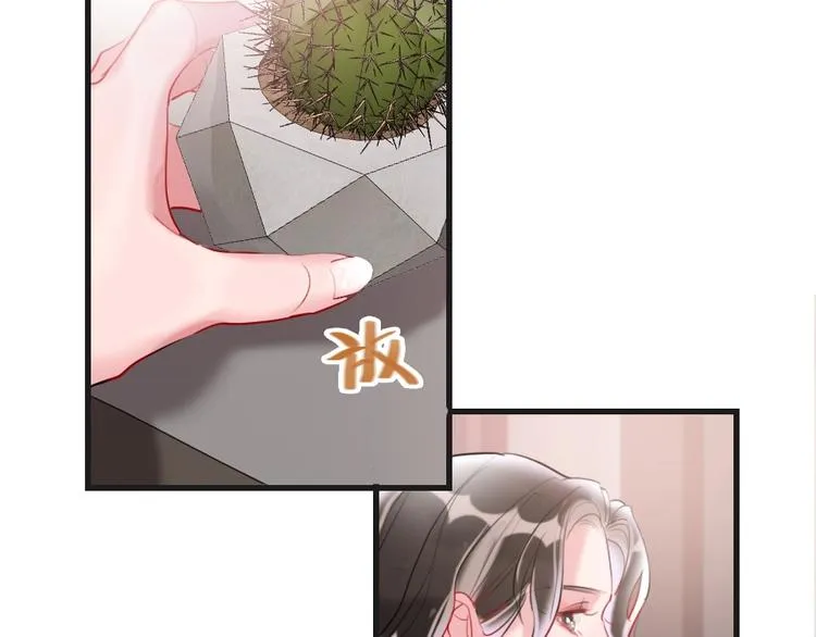 第1话 我是你的保镖 第168页
