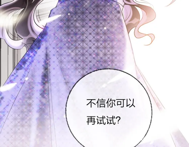 第1话 我是你的保镖 第175页