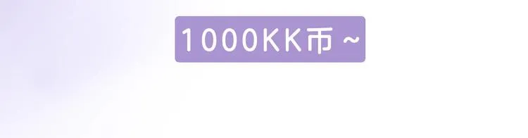 第1话 我是你的保镖 第193页