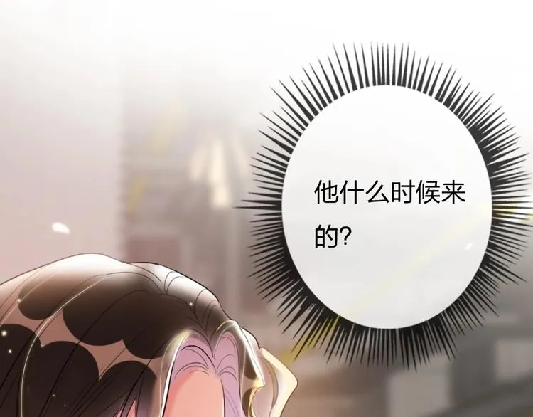 第2话 什么私人情感啊？ 第7页