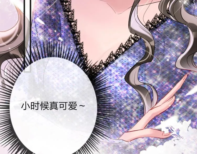 第2话 什么私人情感啊？ 第138页
