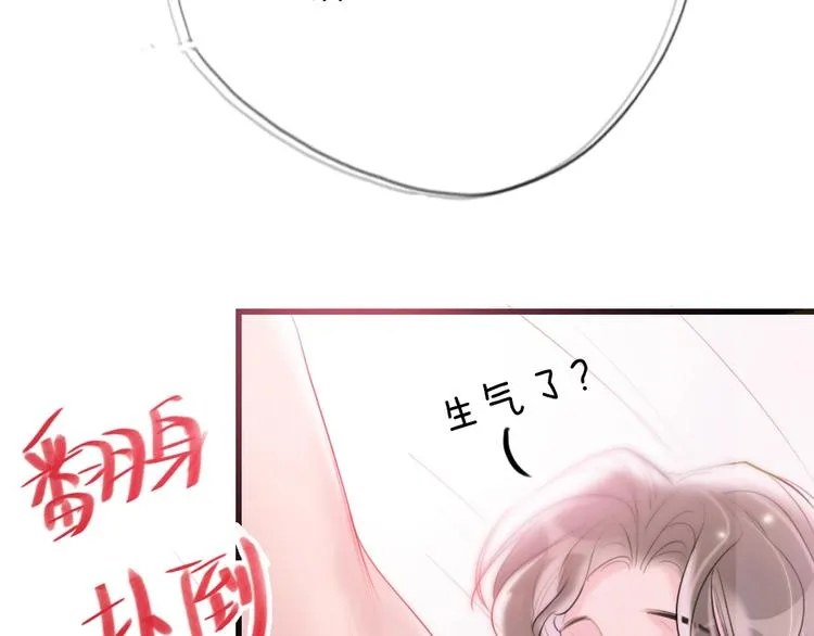 第5话 我跟她谁比较漂亮 第112页