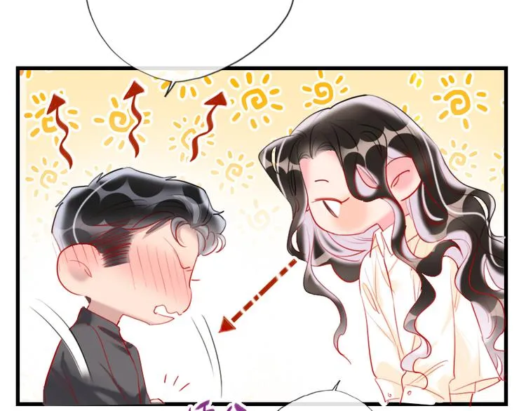 第6话 美好的早晨 第44页