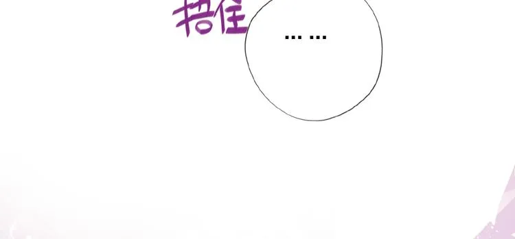 第6话 美好的早晨 第45页