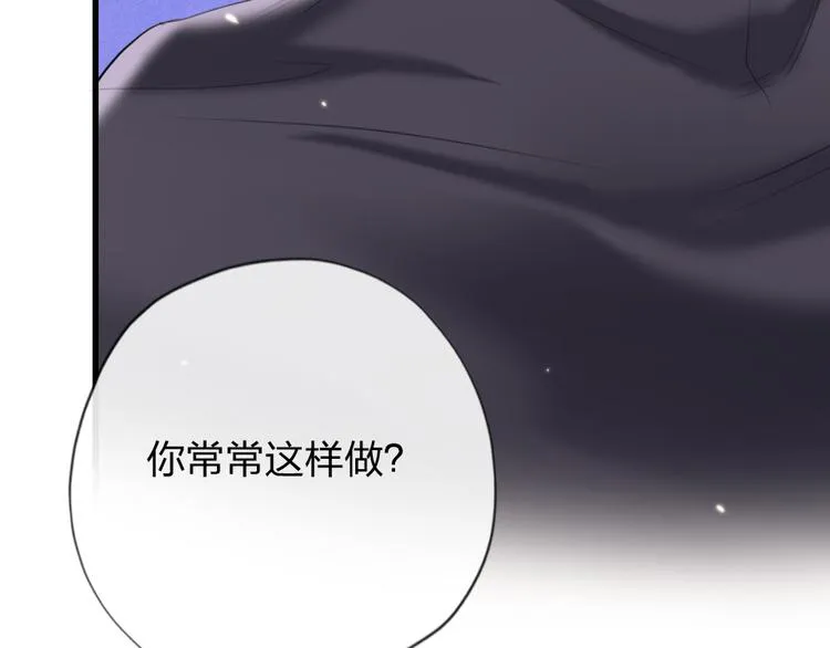 第6话 美好的早晨 第57页