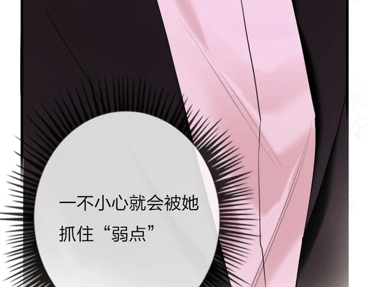 第6话 美好的早晨 第87页