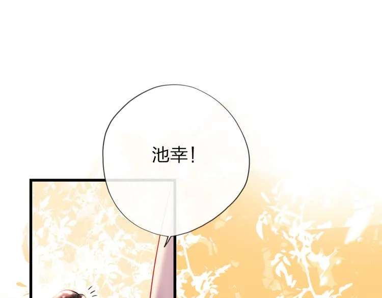 第6话 美好的早晨 第108页