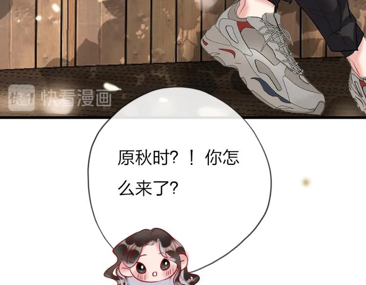 第6话 美好的早晨 第112页