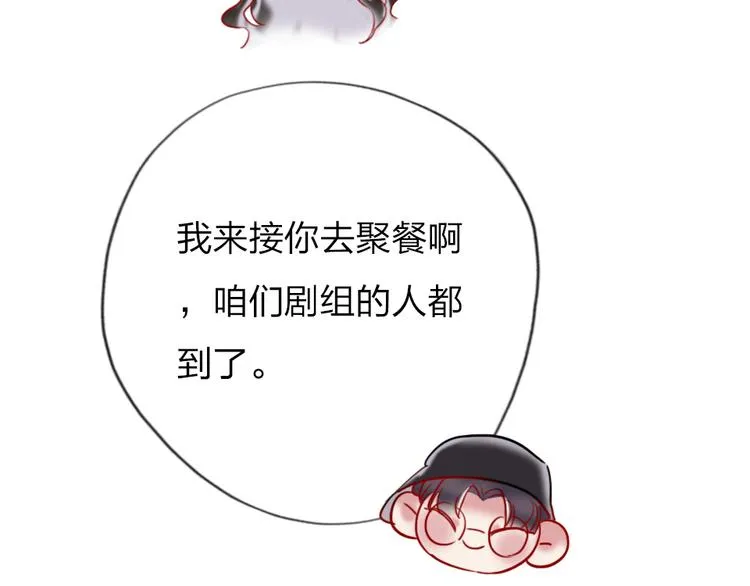 第6话 美好的早晨 第113页