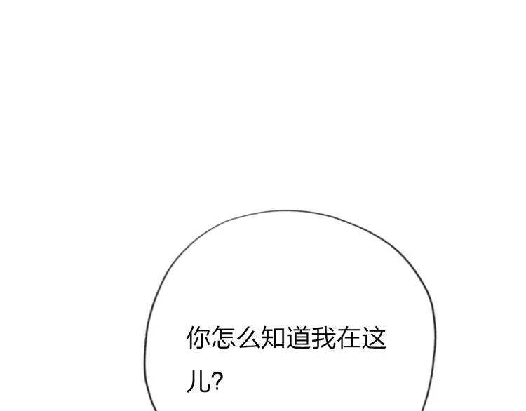 第6话 美好的早晨 第114页