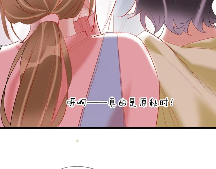 第6话 美好的早晨 第143页