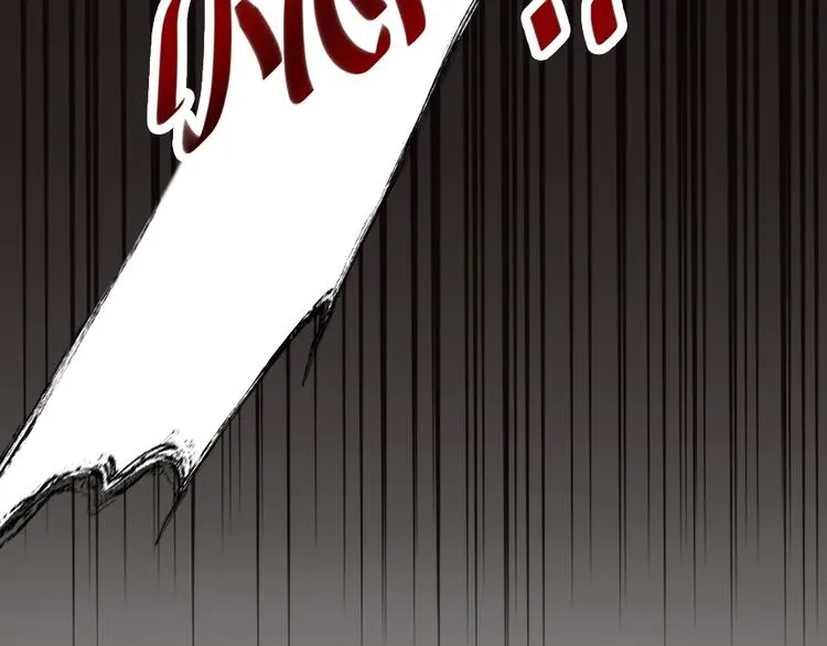 第6话 美好的早晨 第163页