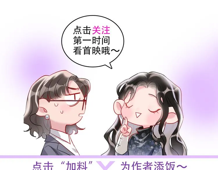 第6话 美好的早晨 第183页