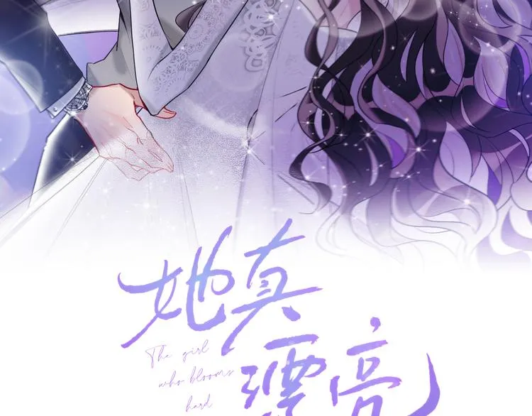 第8话 宝贝~来赌吗？ 第2页