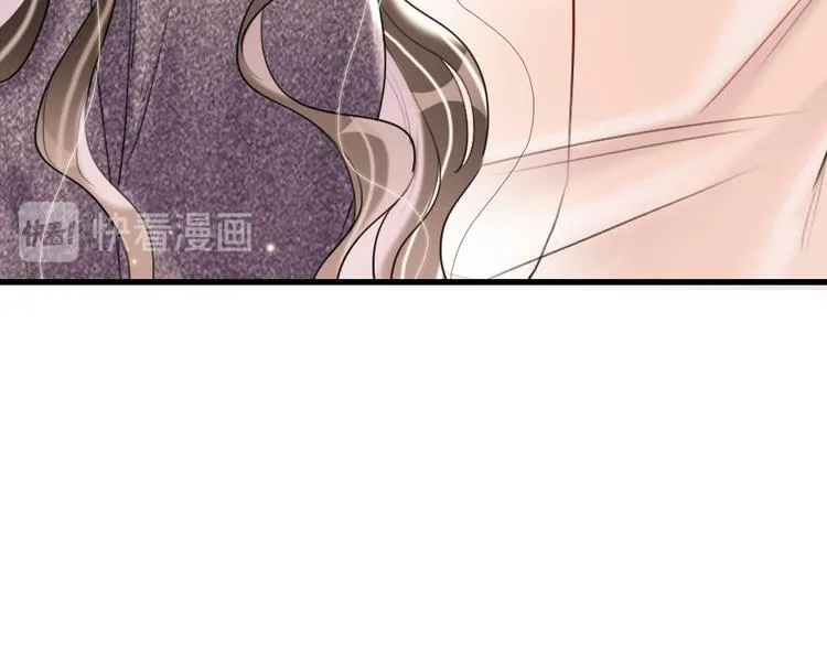 第8话 宝贝~来赌吗？ 第7页